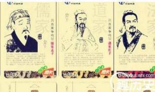 儒家思想形成的原因及历史意义 百家争鸣的意义